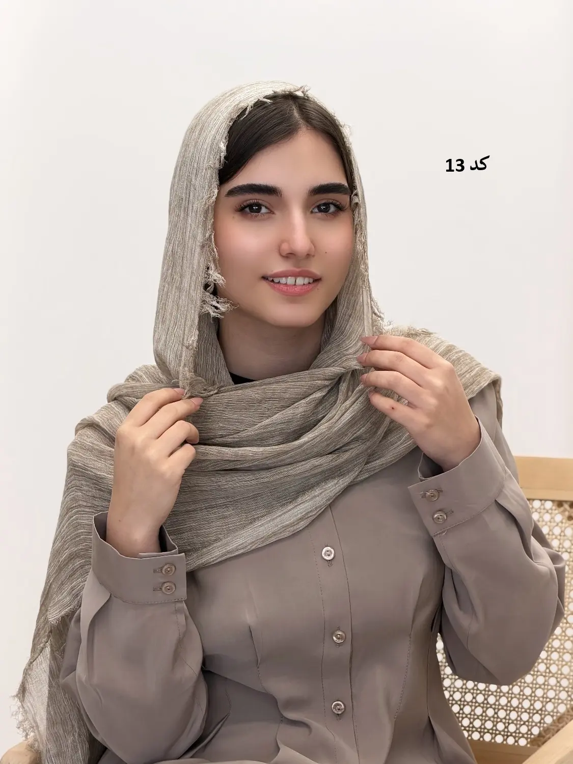 6539-شال کنفی آنیدا